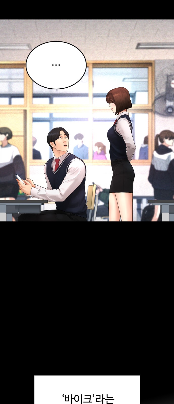 69 페이지