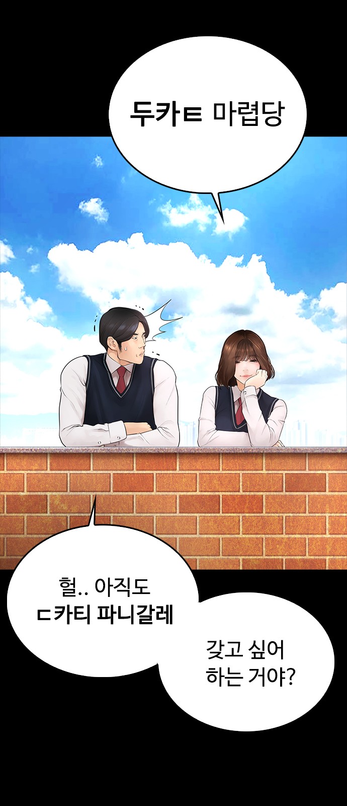 74 페이지