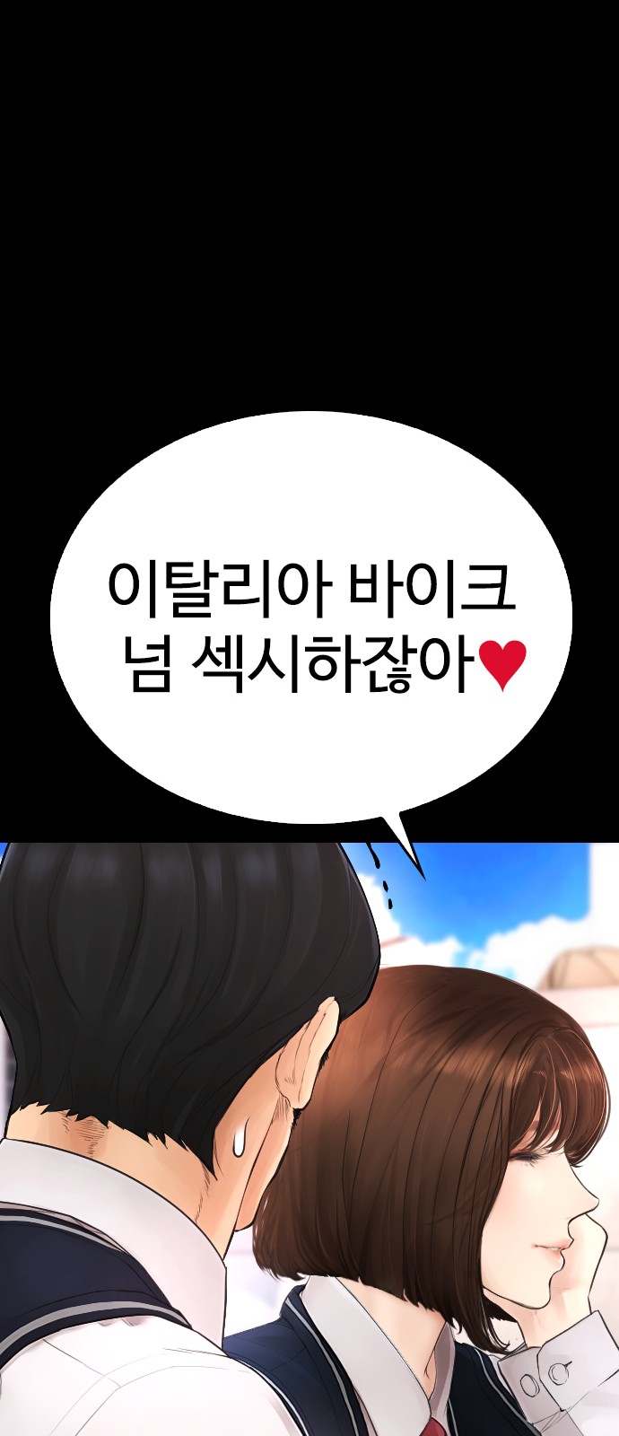 75 페이지