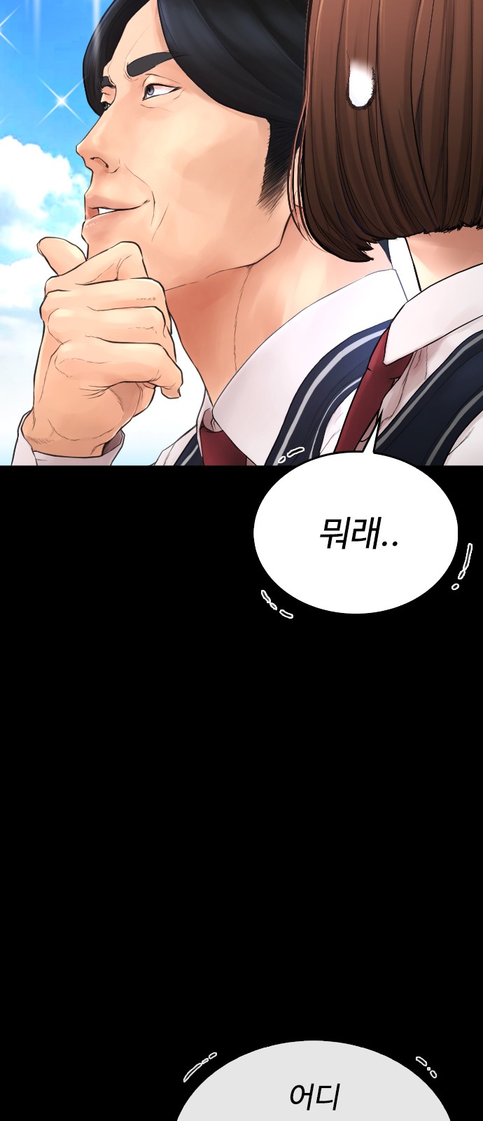 77 페이지