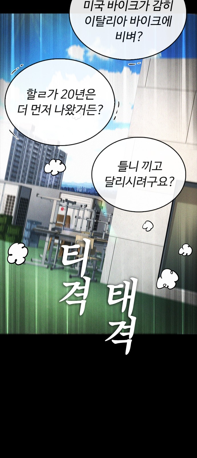 78 페이지