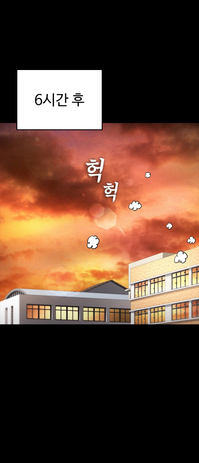 79 페이지