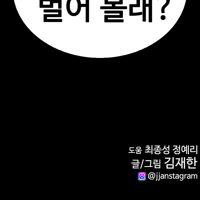 90 페이지