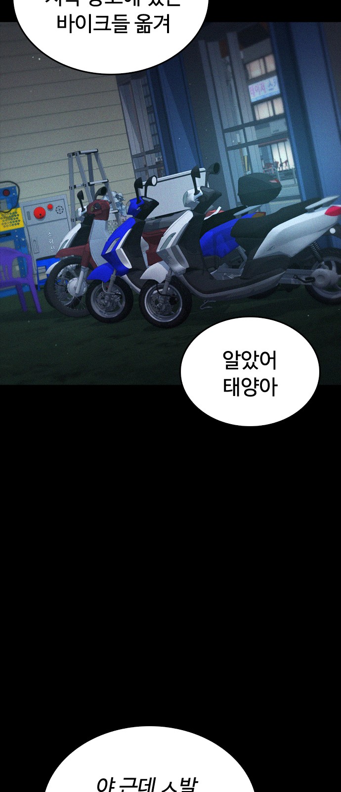 100 페이지