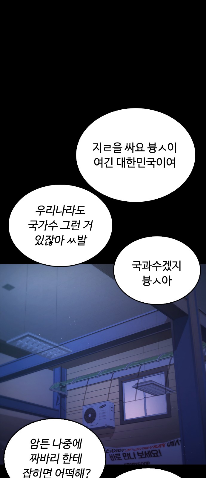 102 페이지