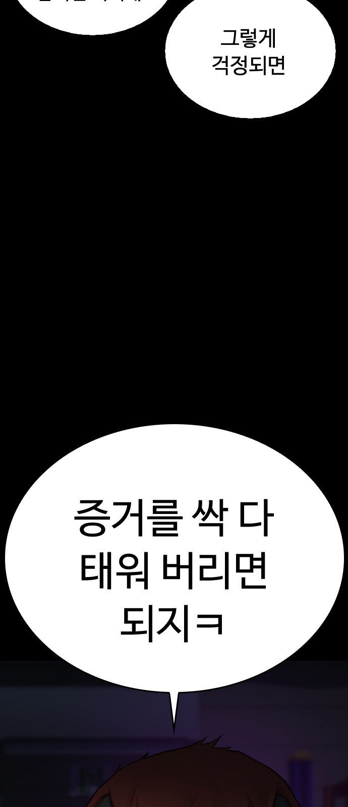 103 페이지