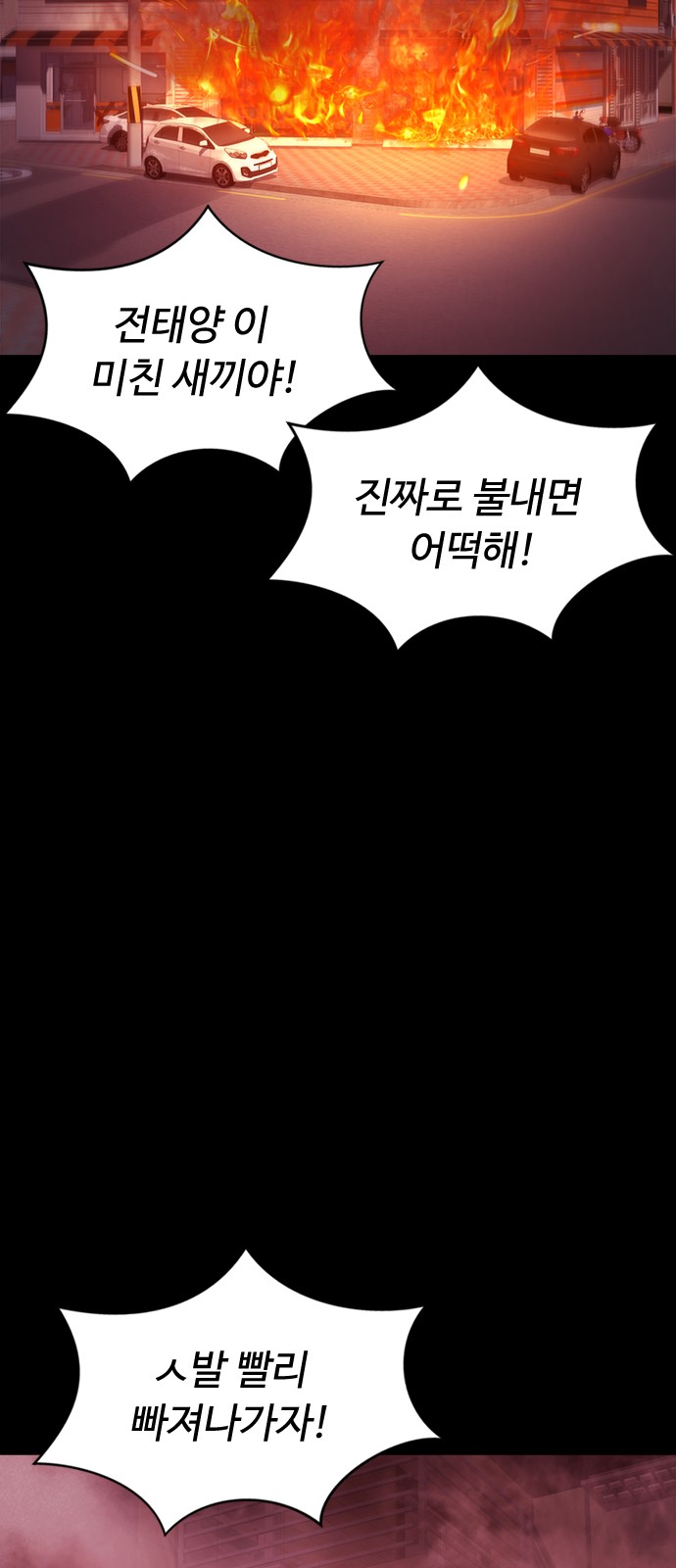 106 페이지
