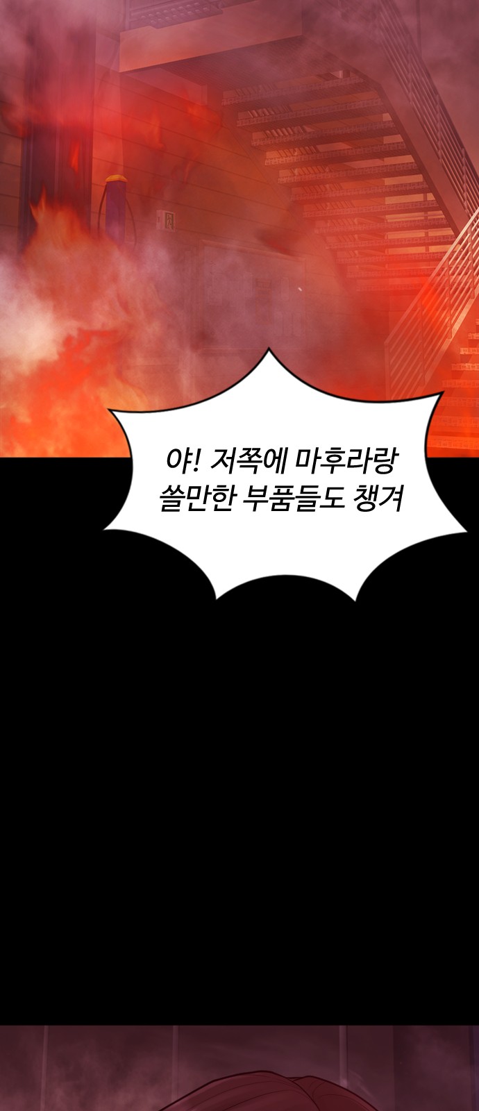 107 페이지