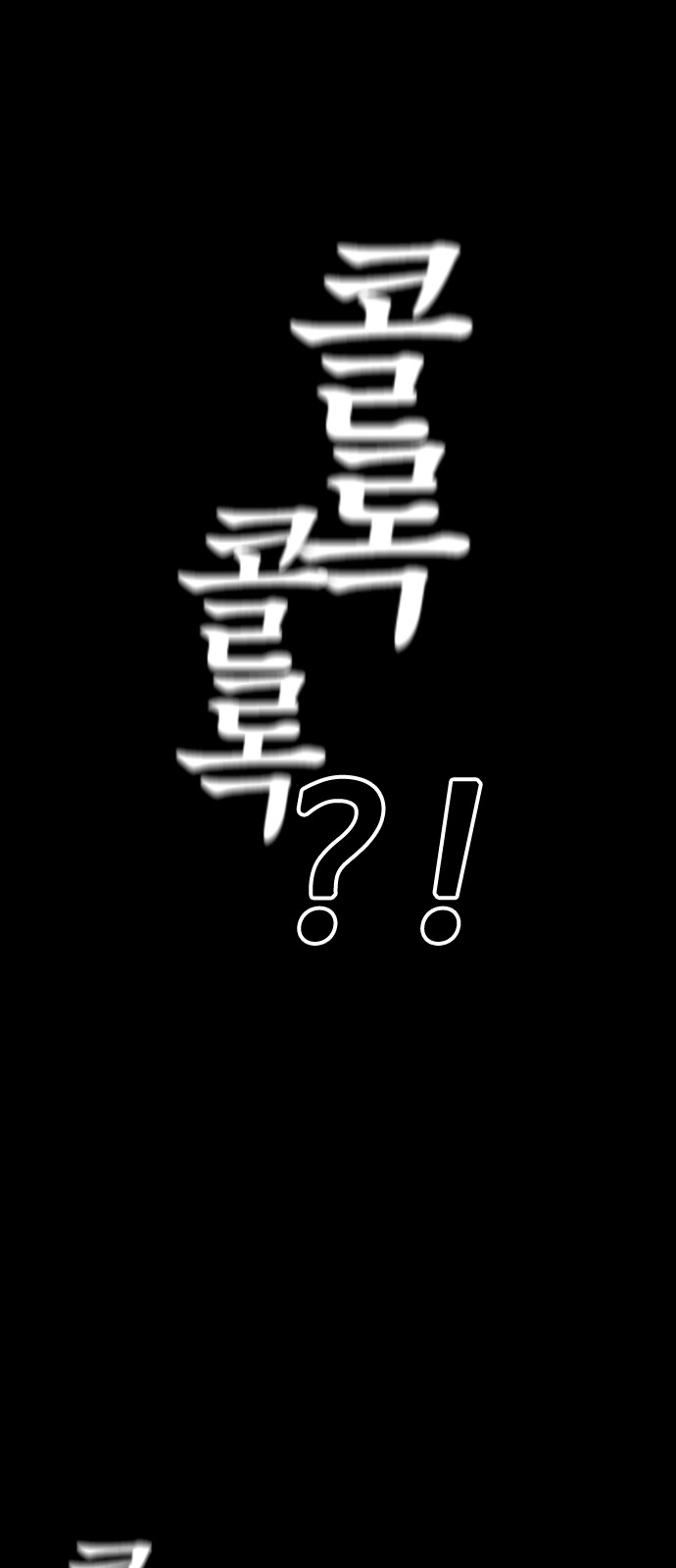 111 페이지