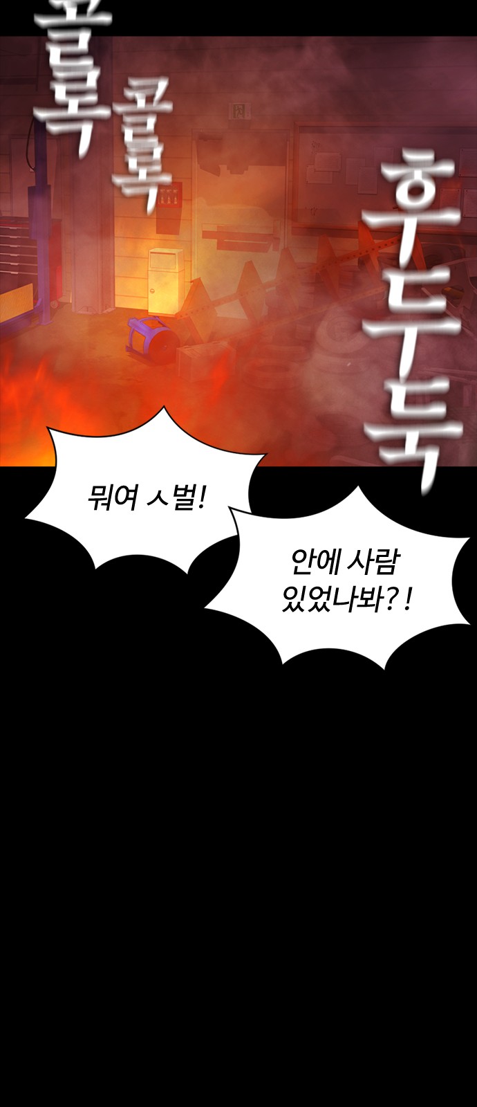 112 페이지
