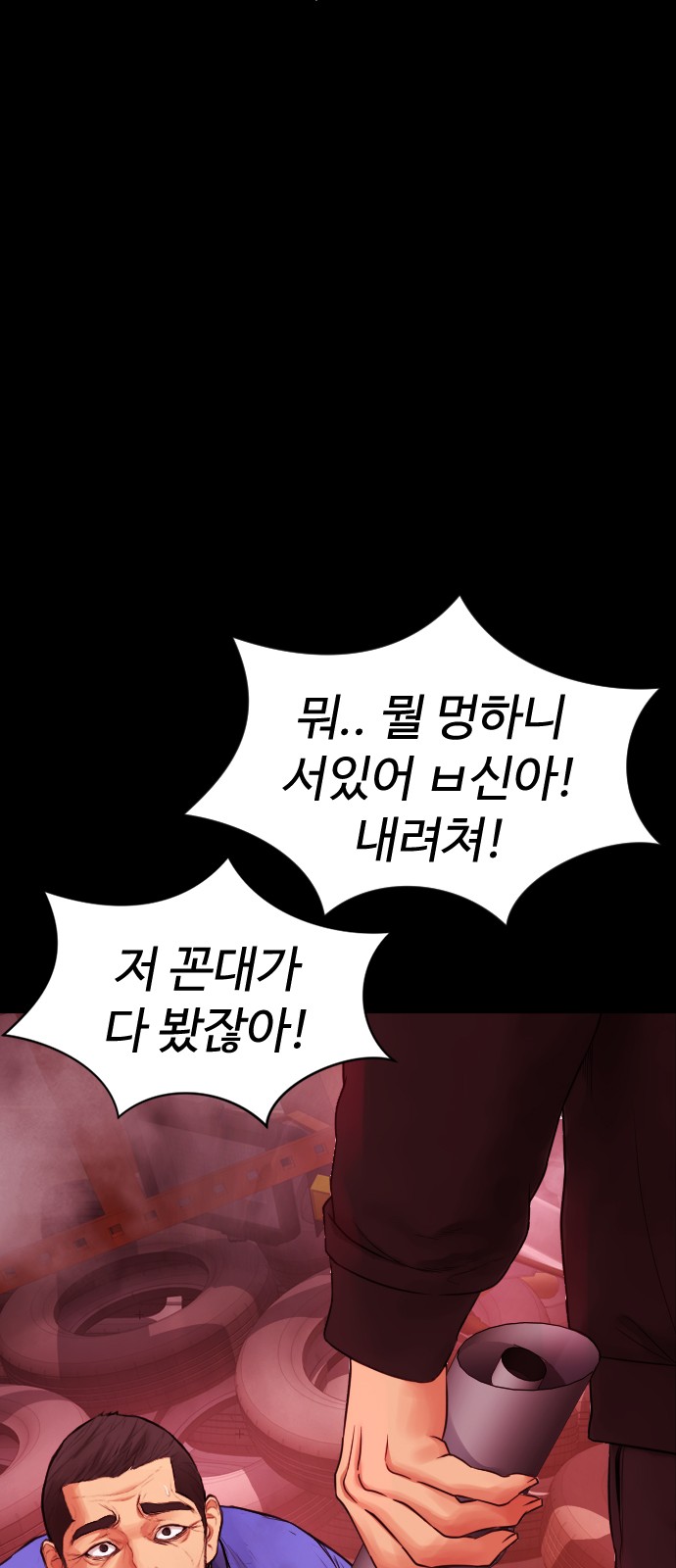 116 페이지
