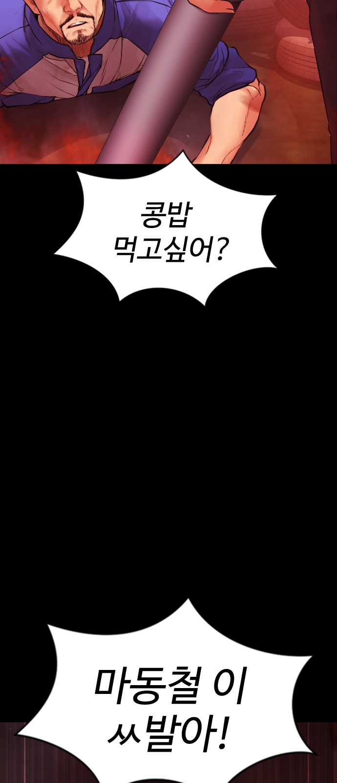 117 페이지