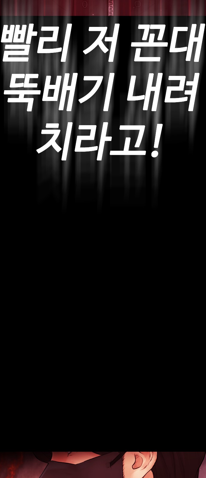 119 페이지