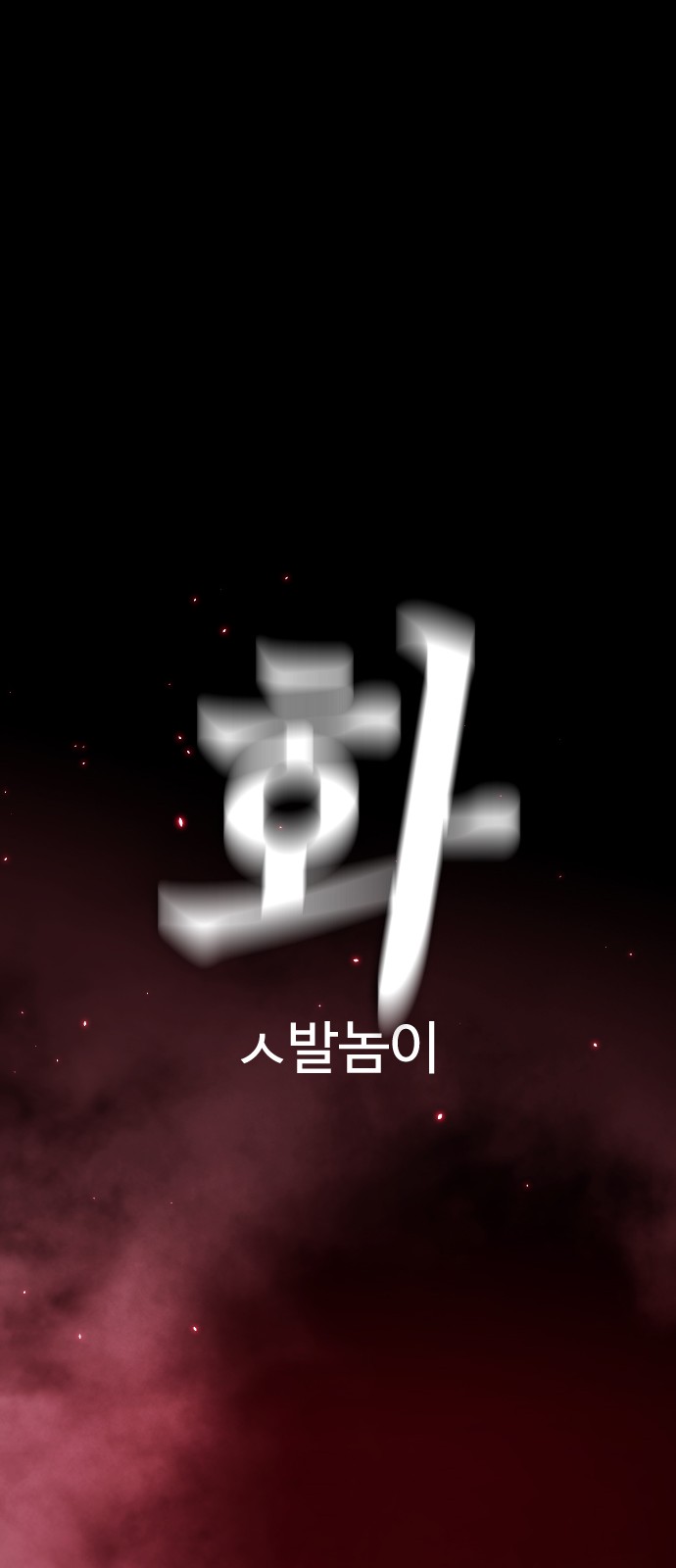 123 페이지