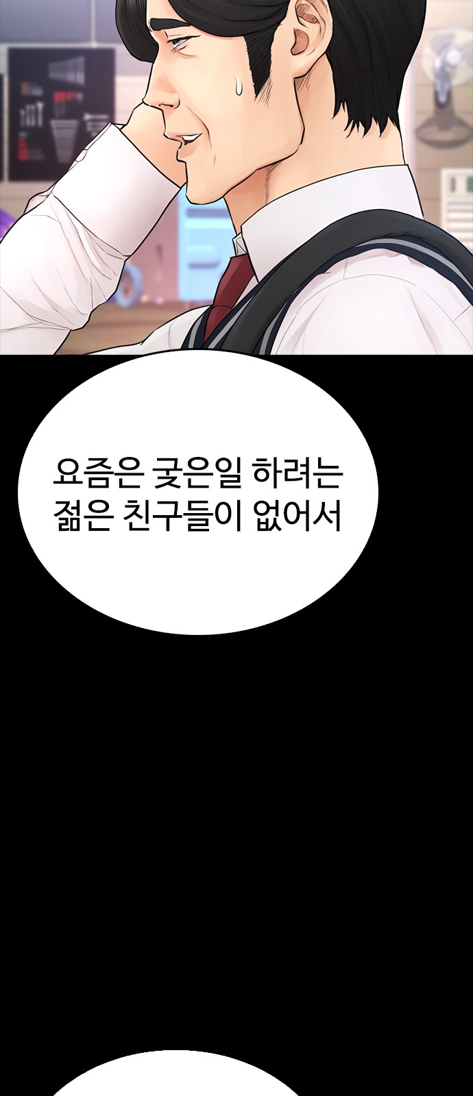 18 페이지