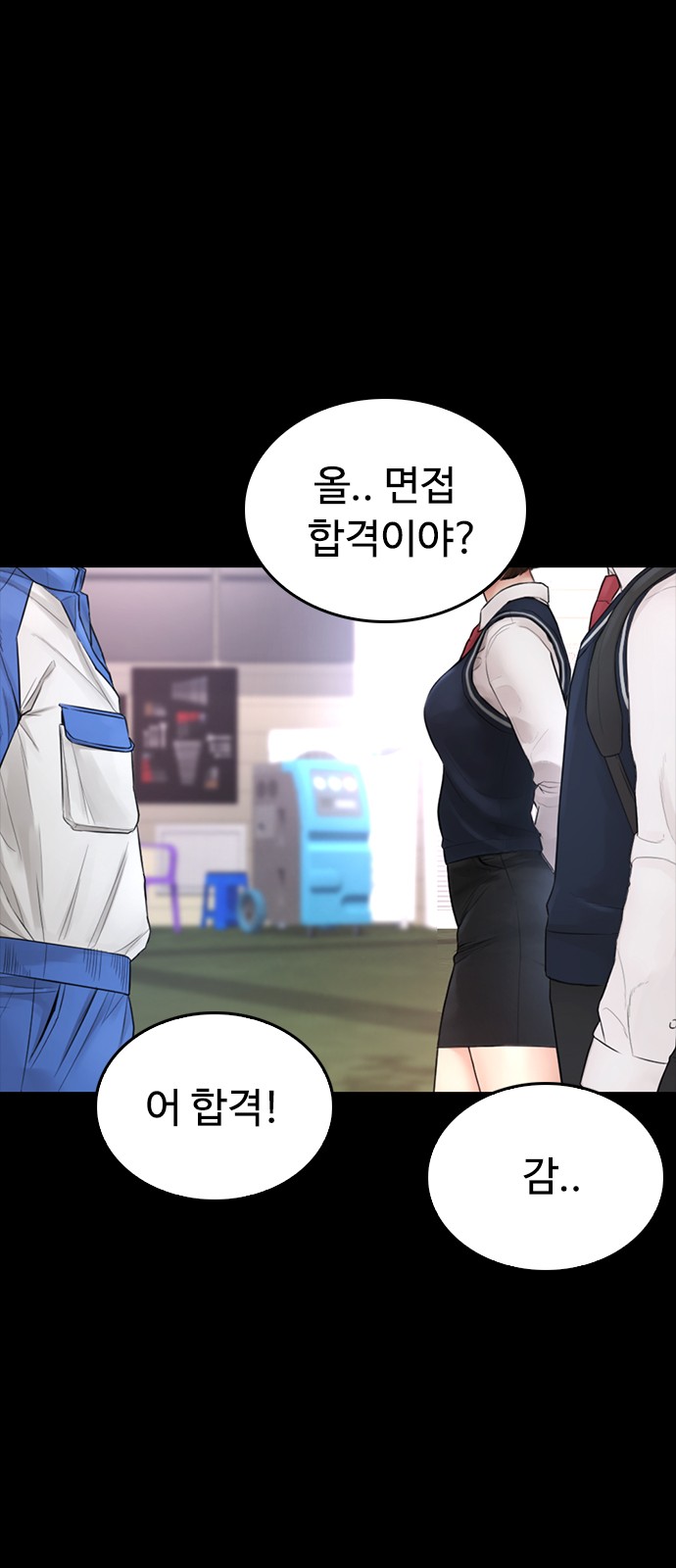 20 페이지