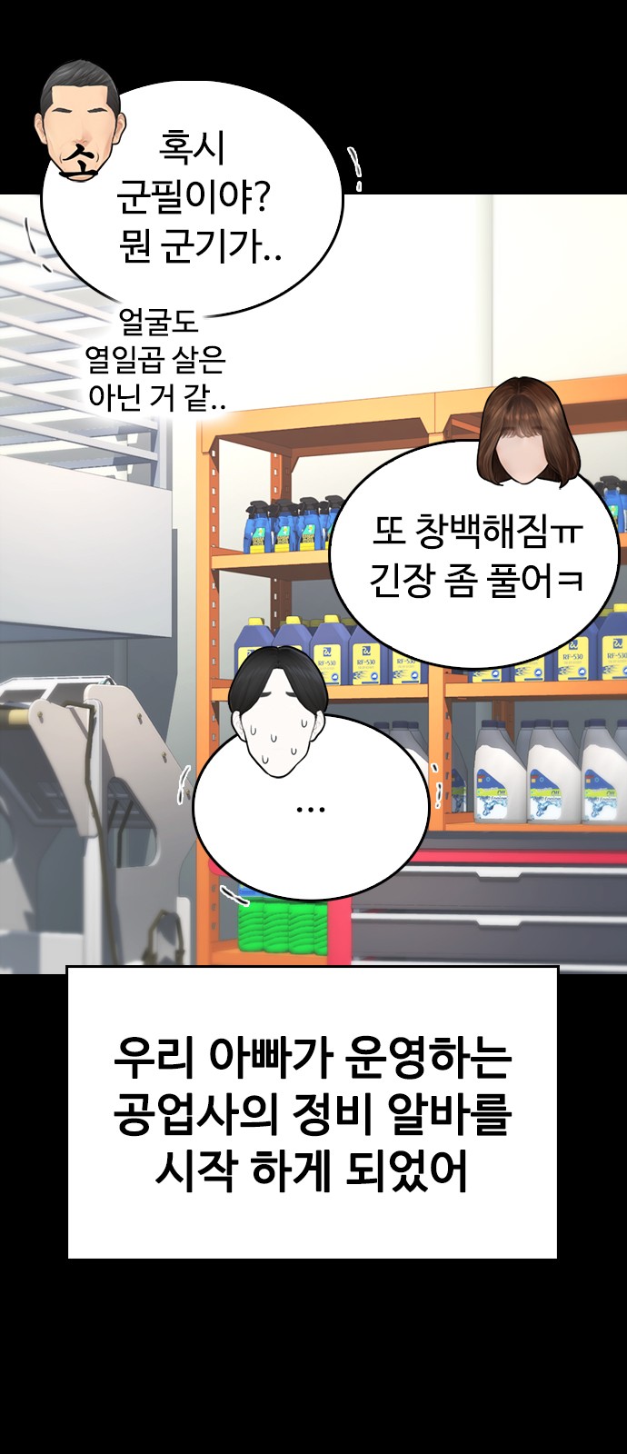 23 페이지