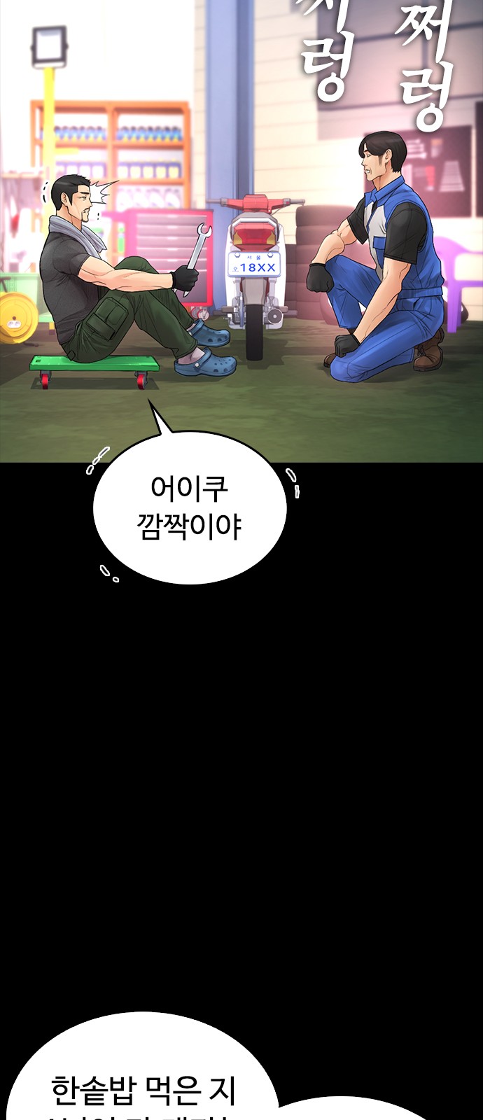 26 페이지