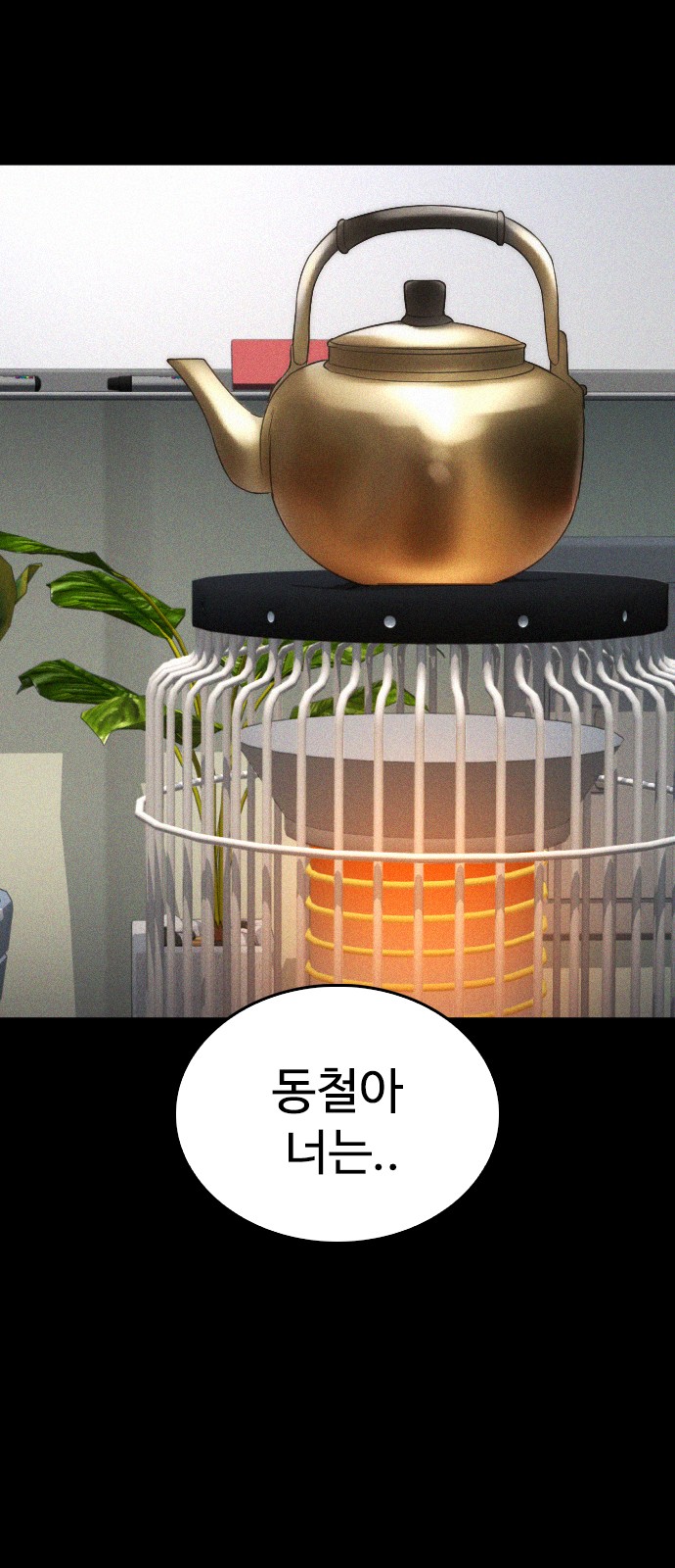 34 페이지