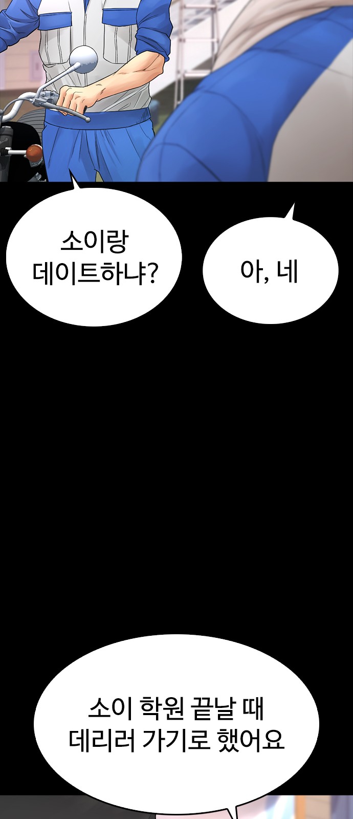 47 페이지