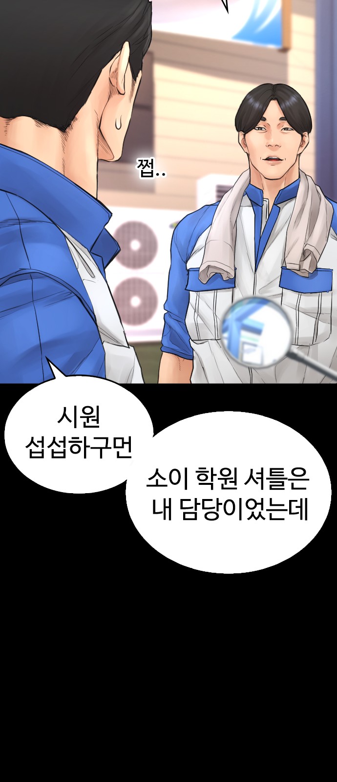 48 페이지