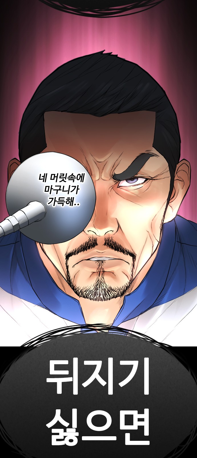 50 페이지
