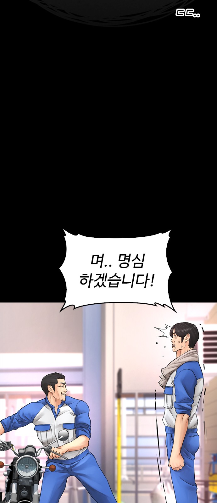 51 페이지