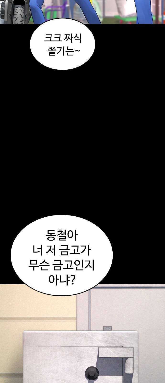 52 페이지