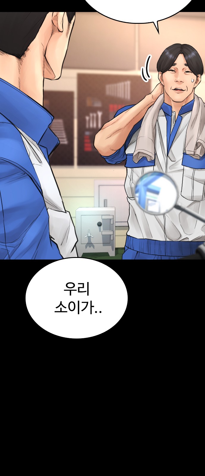 54 페이지