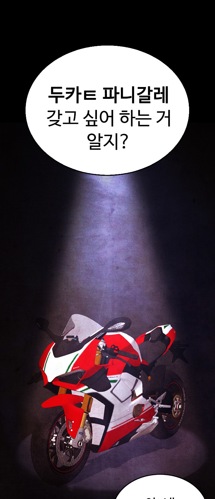 55 페이지