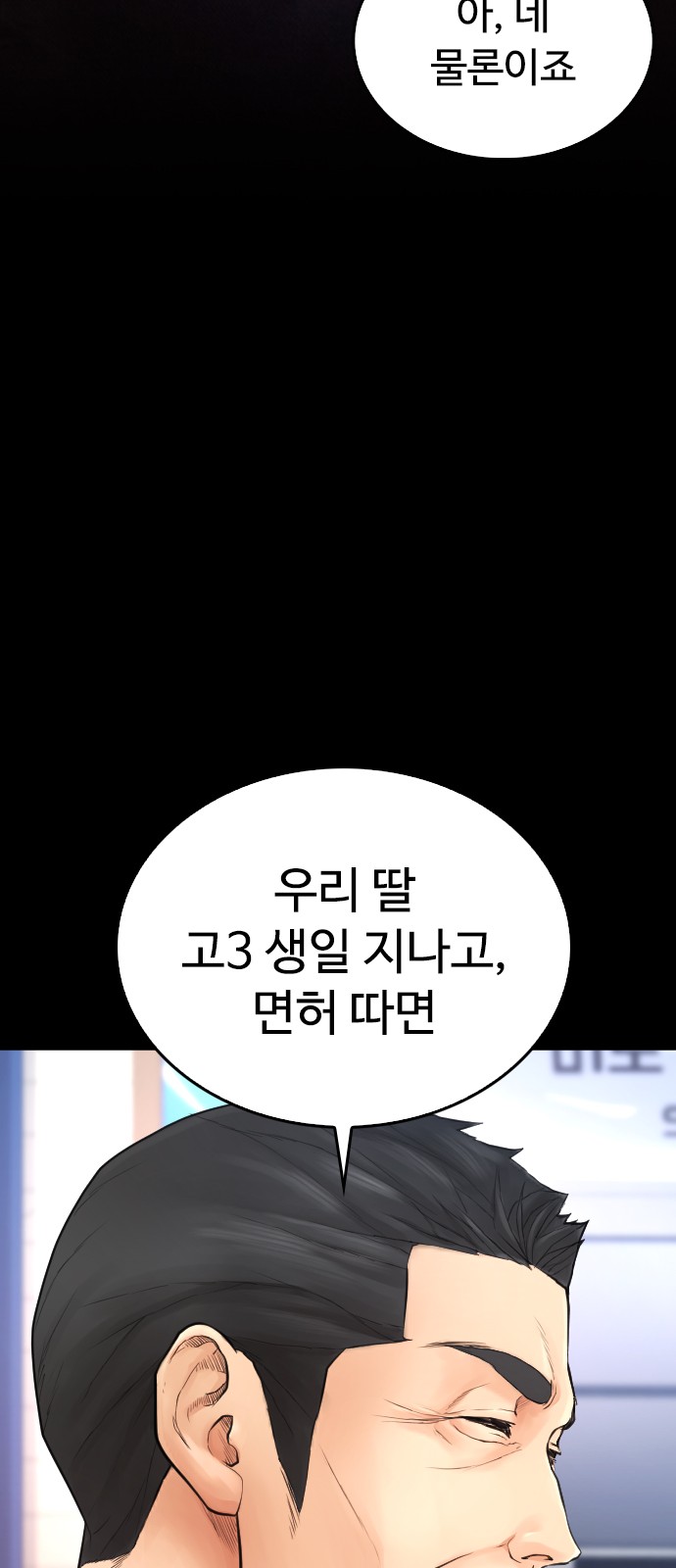 56 페이지