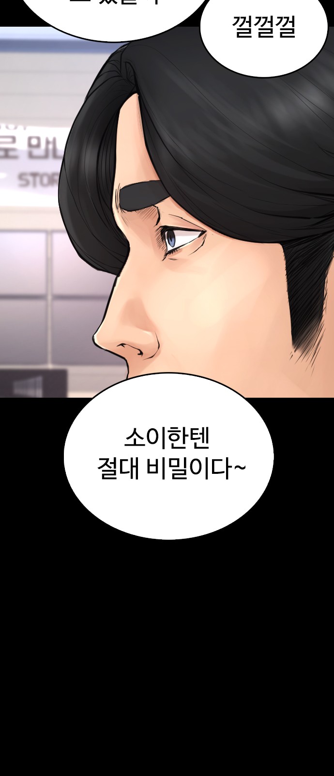 58 페이지