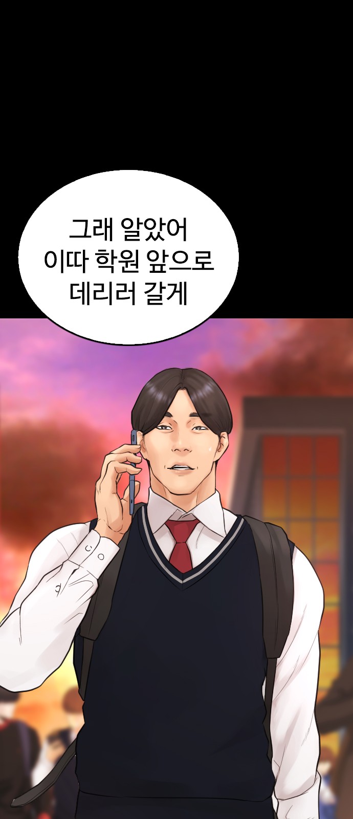 62 페이지