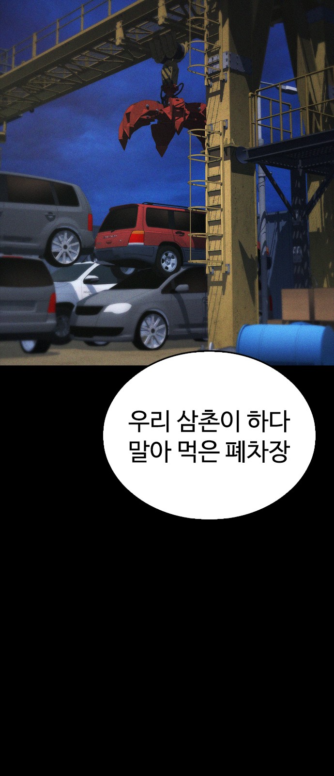 70 페이지