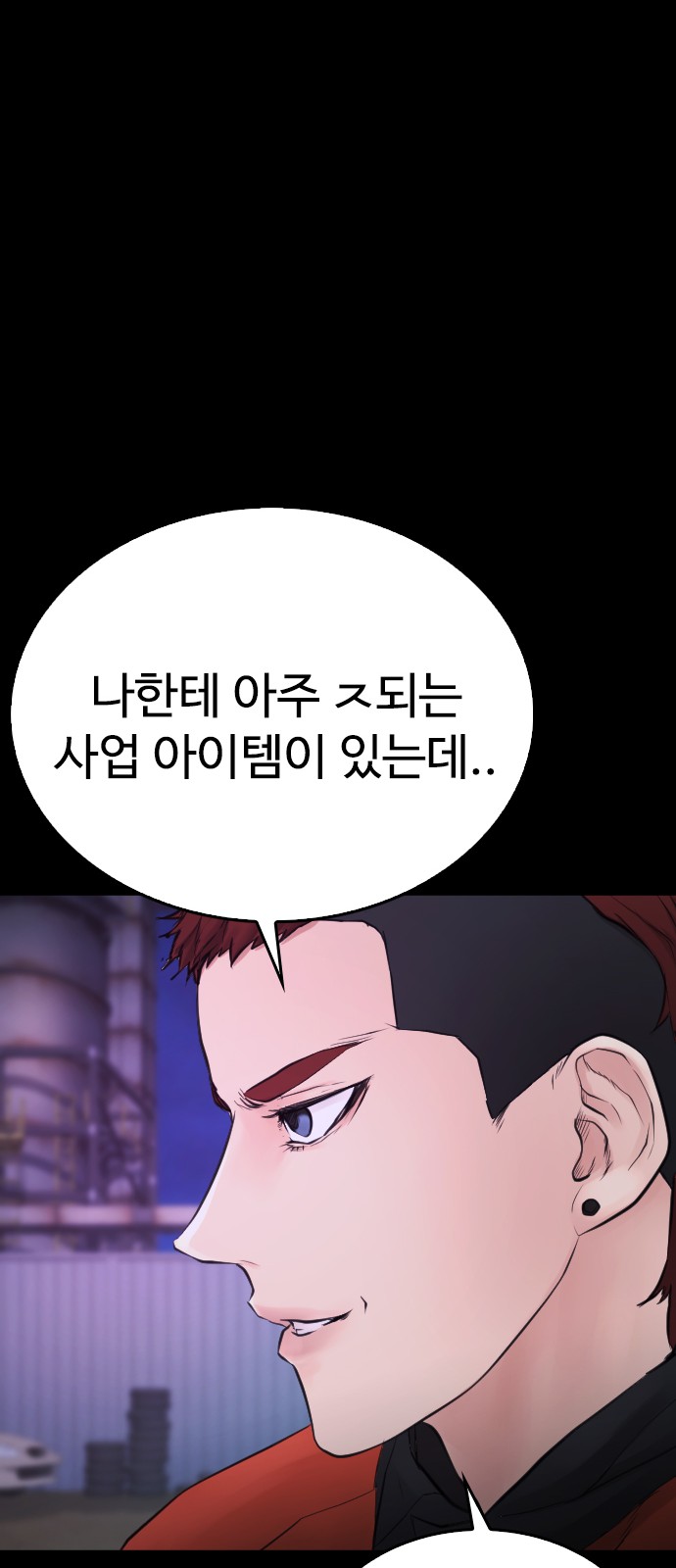 72 페이지