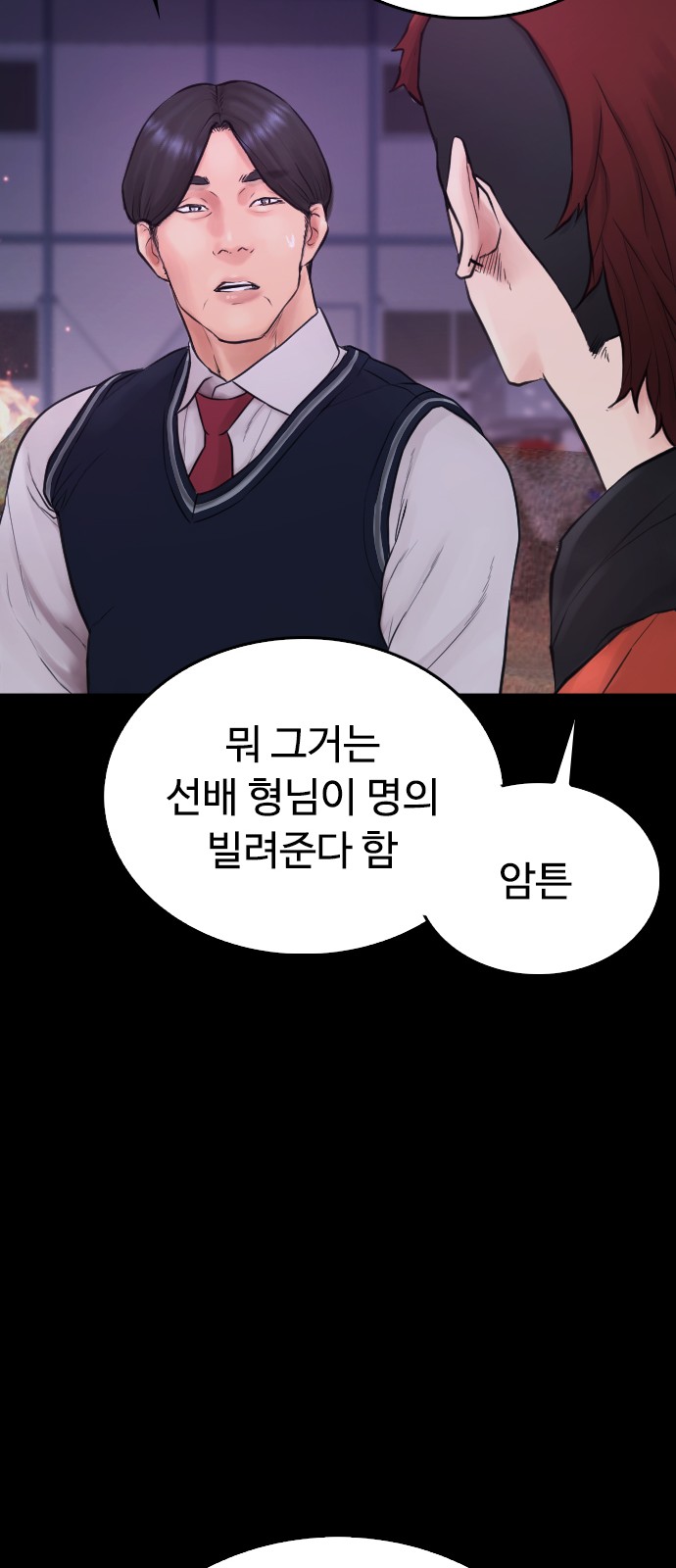 75 페이지