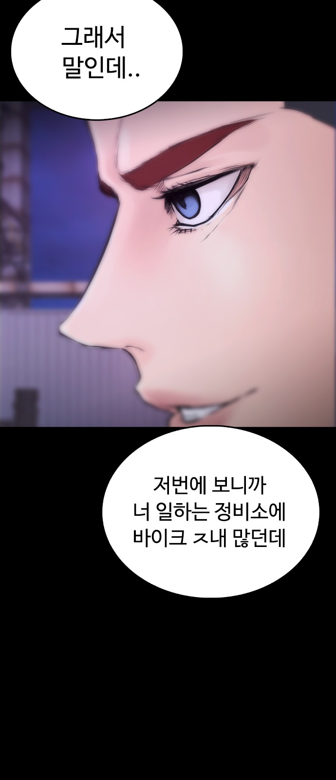 81 페이지