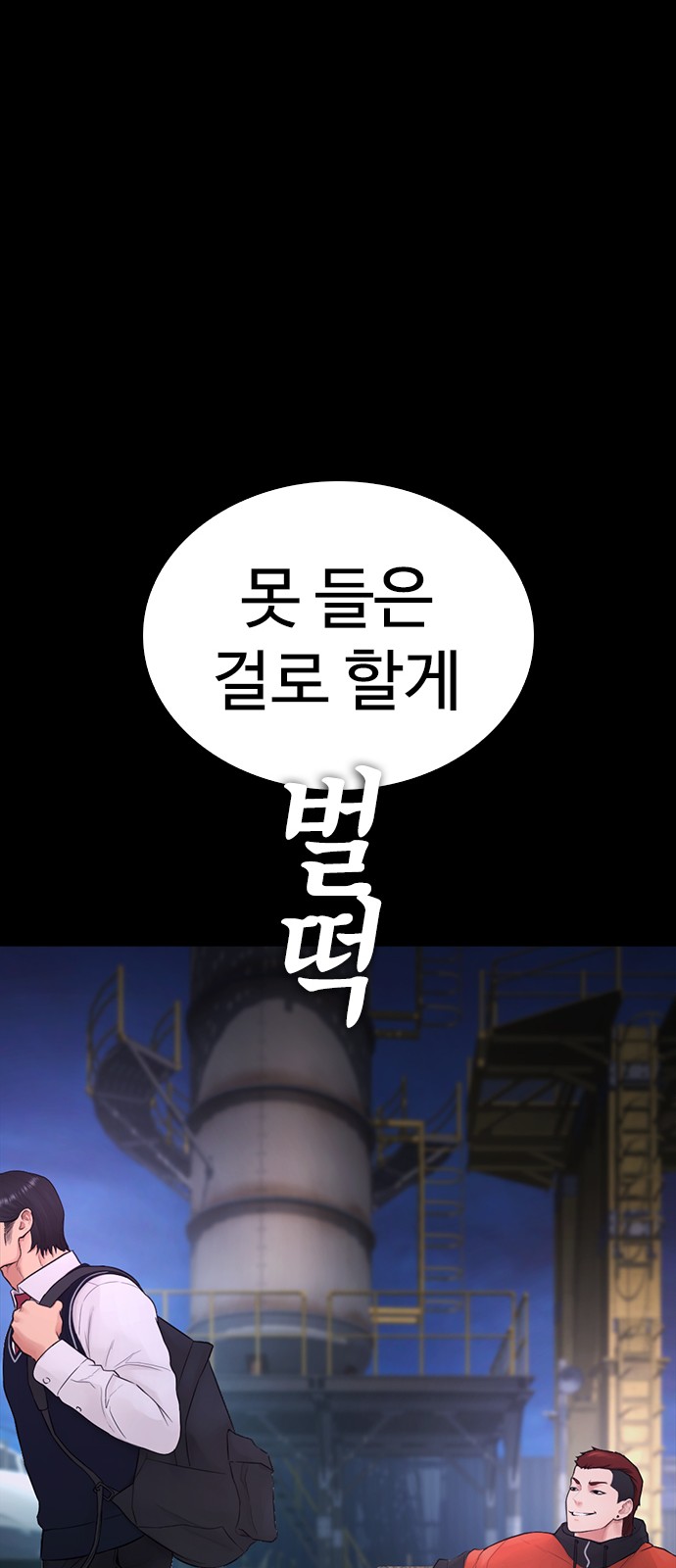 83 페이지