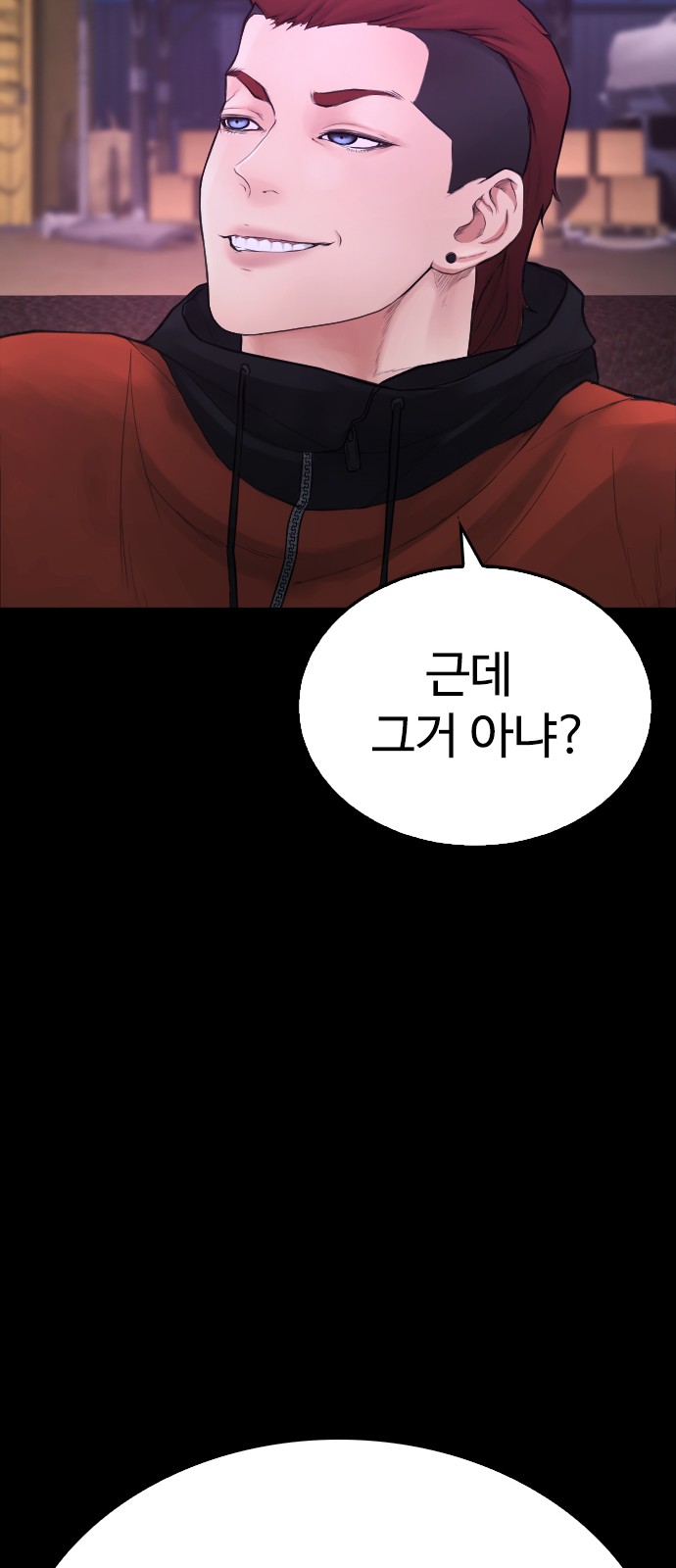 85 페이지