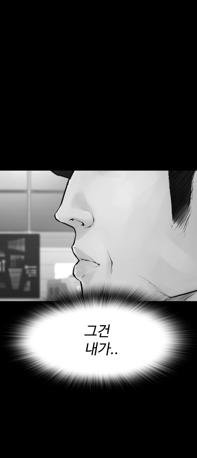 90 페이지