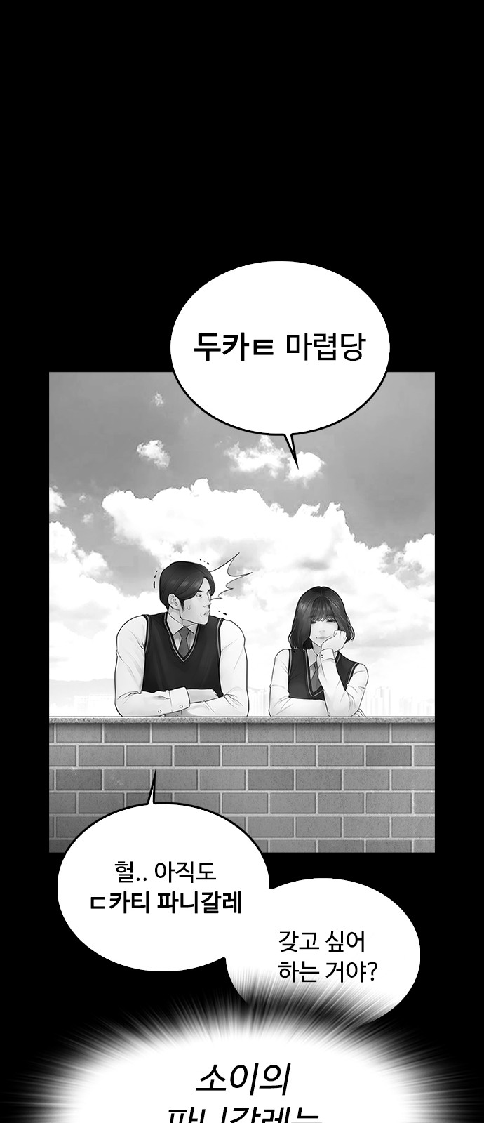 91 페이지