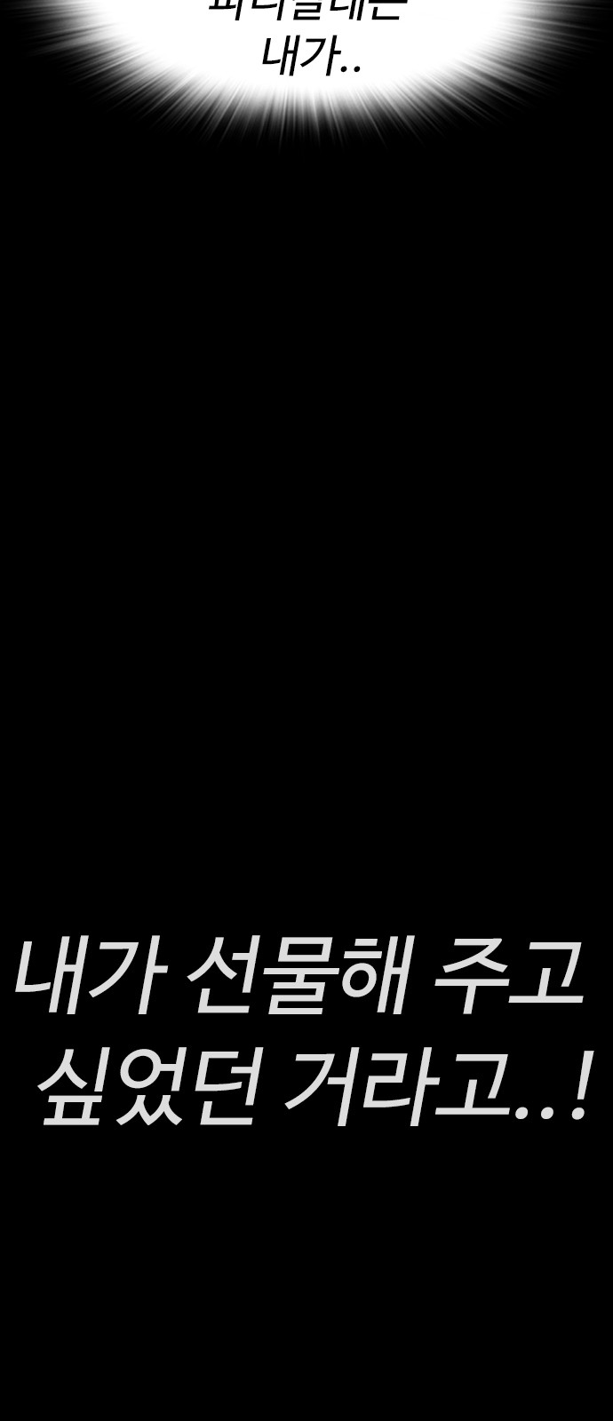 92 페이지