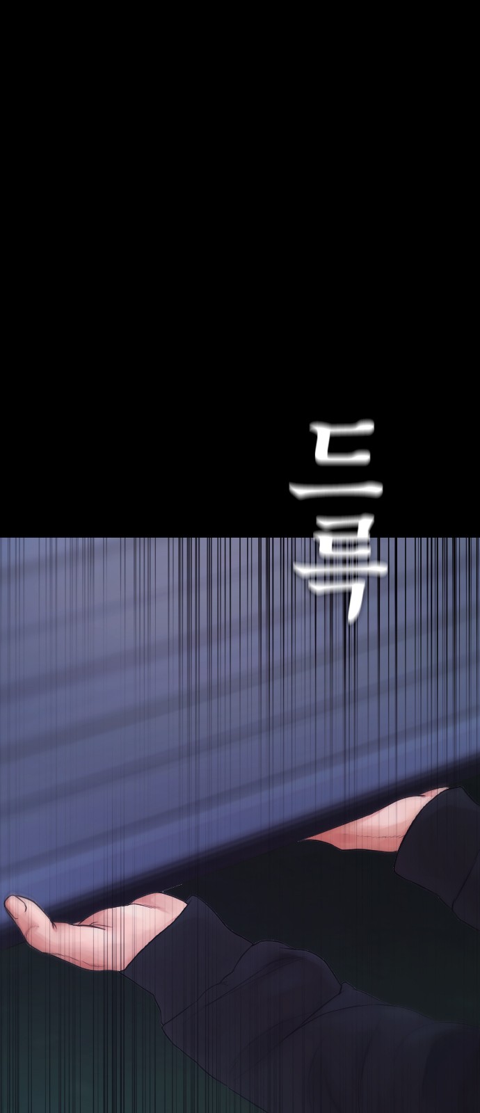94 페이지