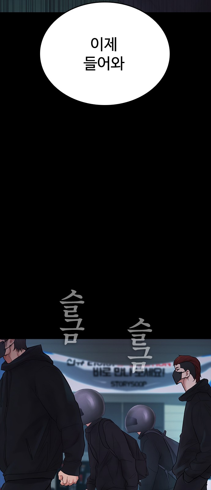 95 페이지