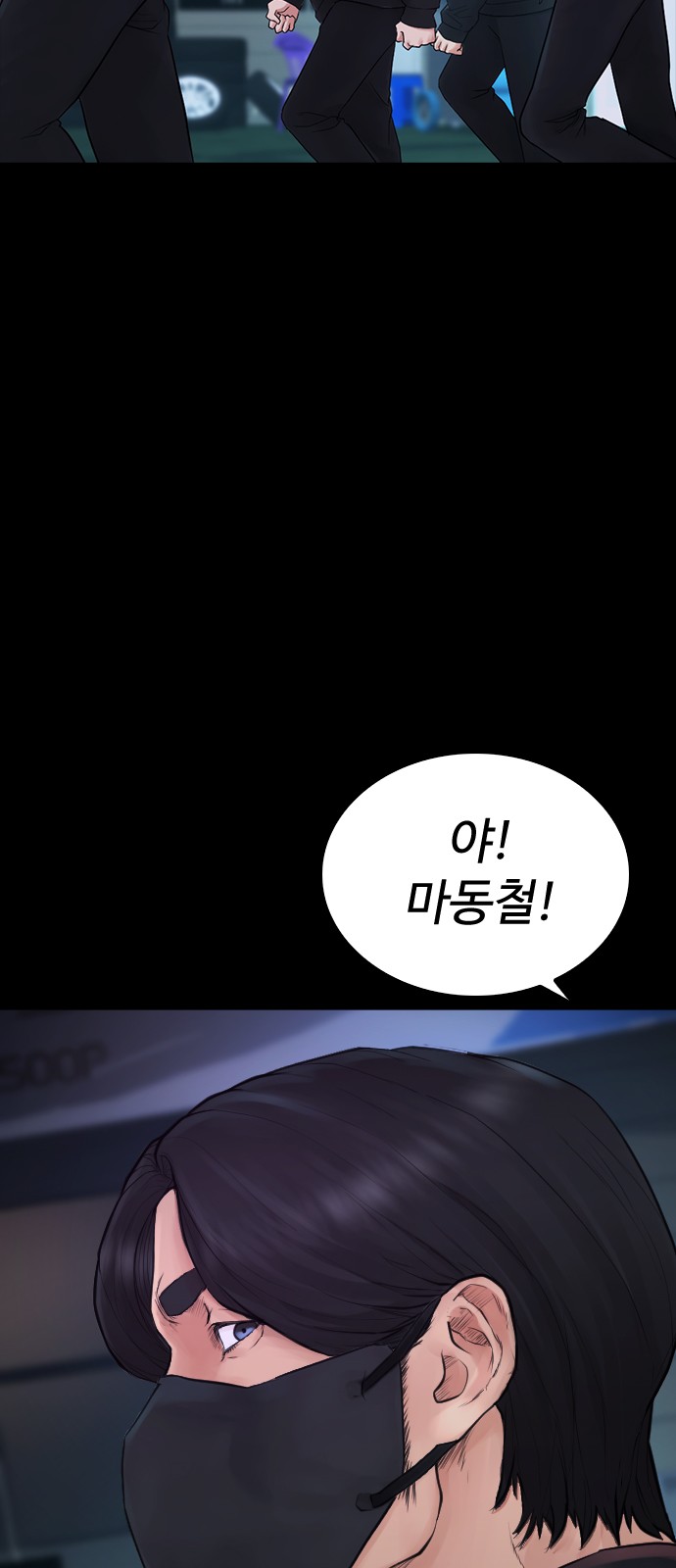 96 페이지