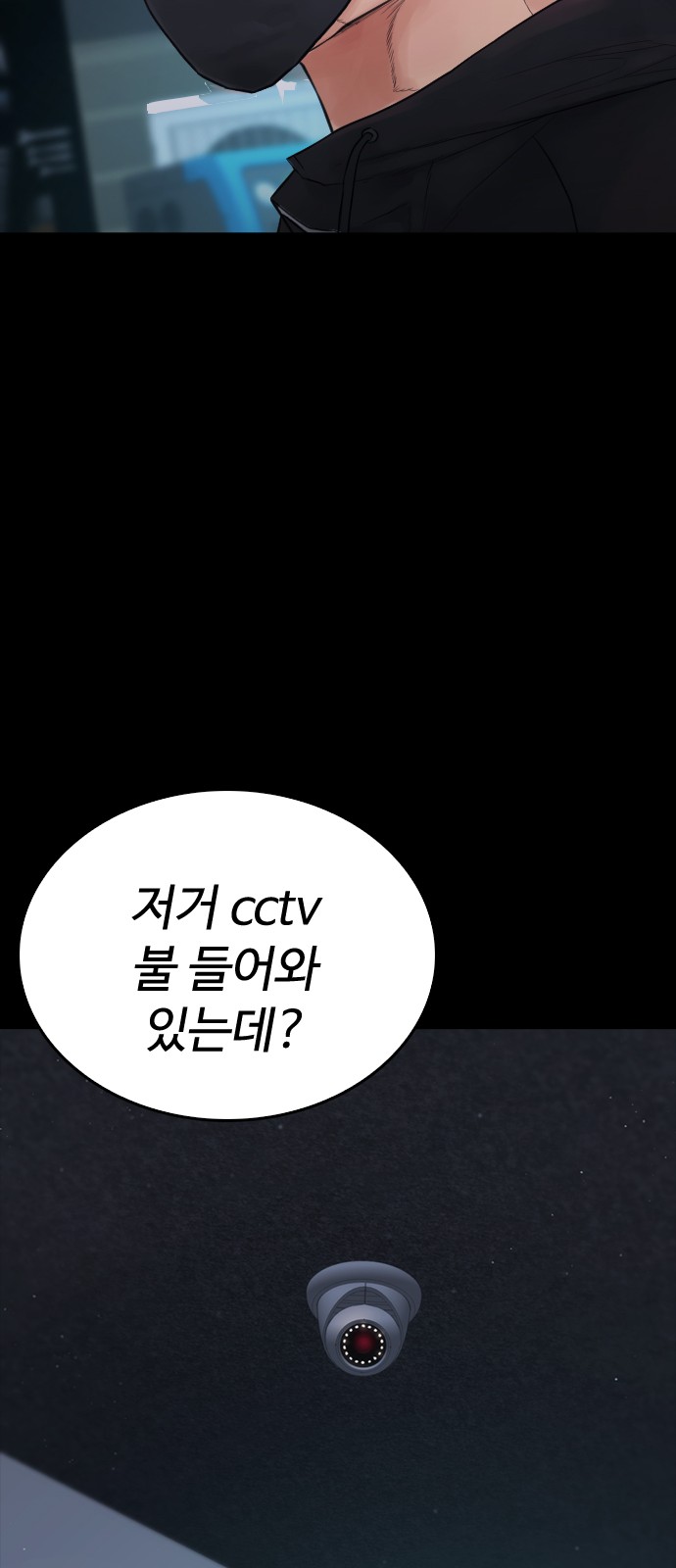 97 페이지
