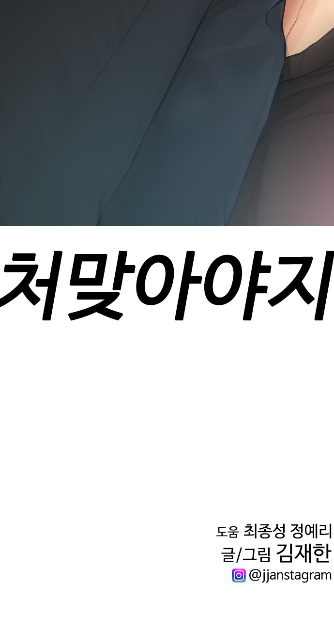 103 페이지