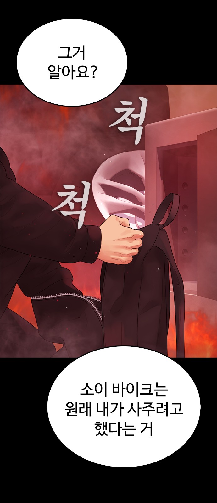 17 페이지