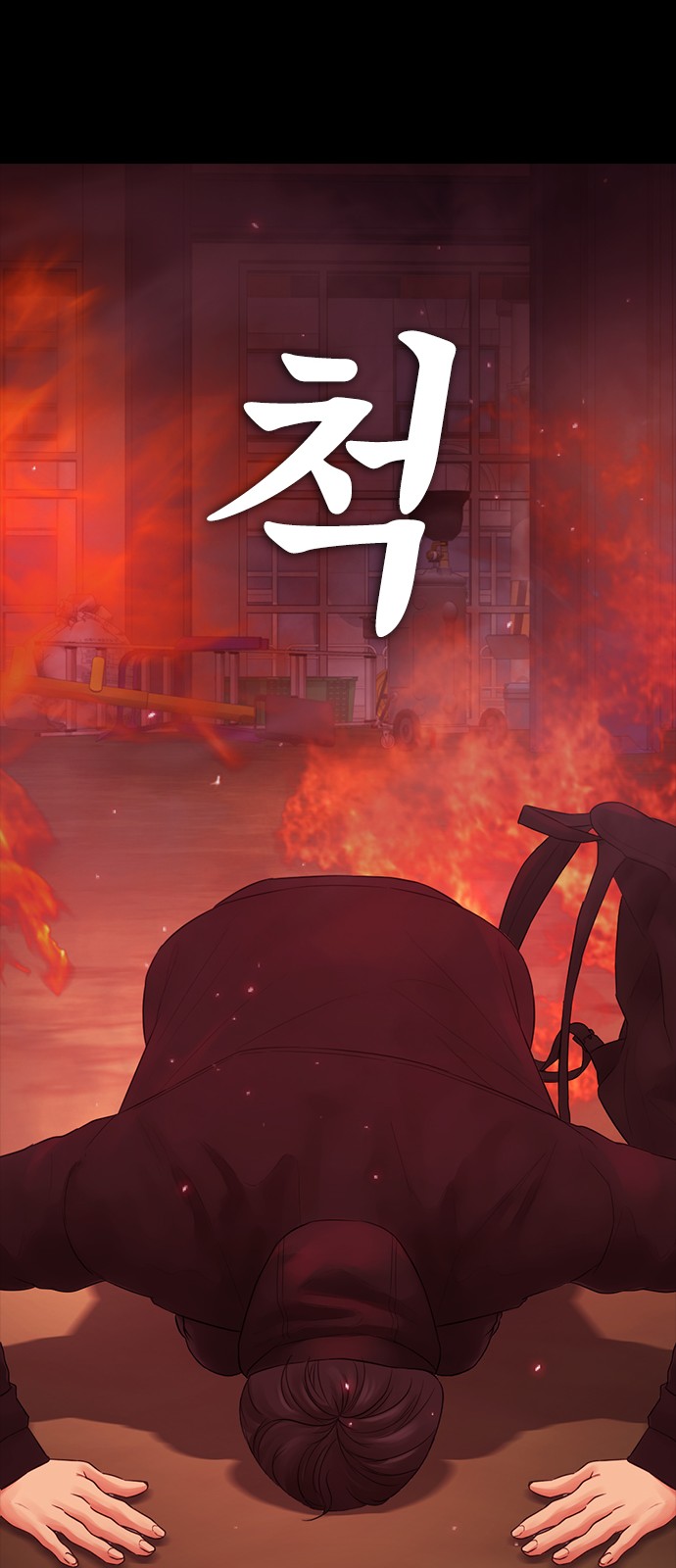 24 페이지