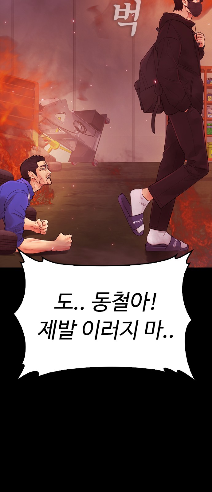 26 페이지